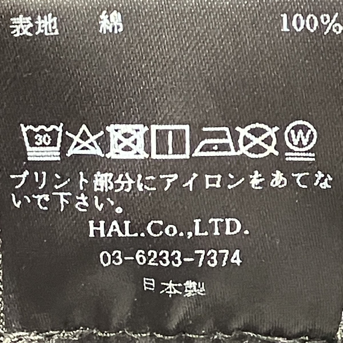 CVTVLIST サイドスナップボタンスウェットパンツスウェットパンツ2201040401 古着・中古-7枚目のアイテム画像