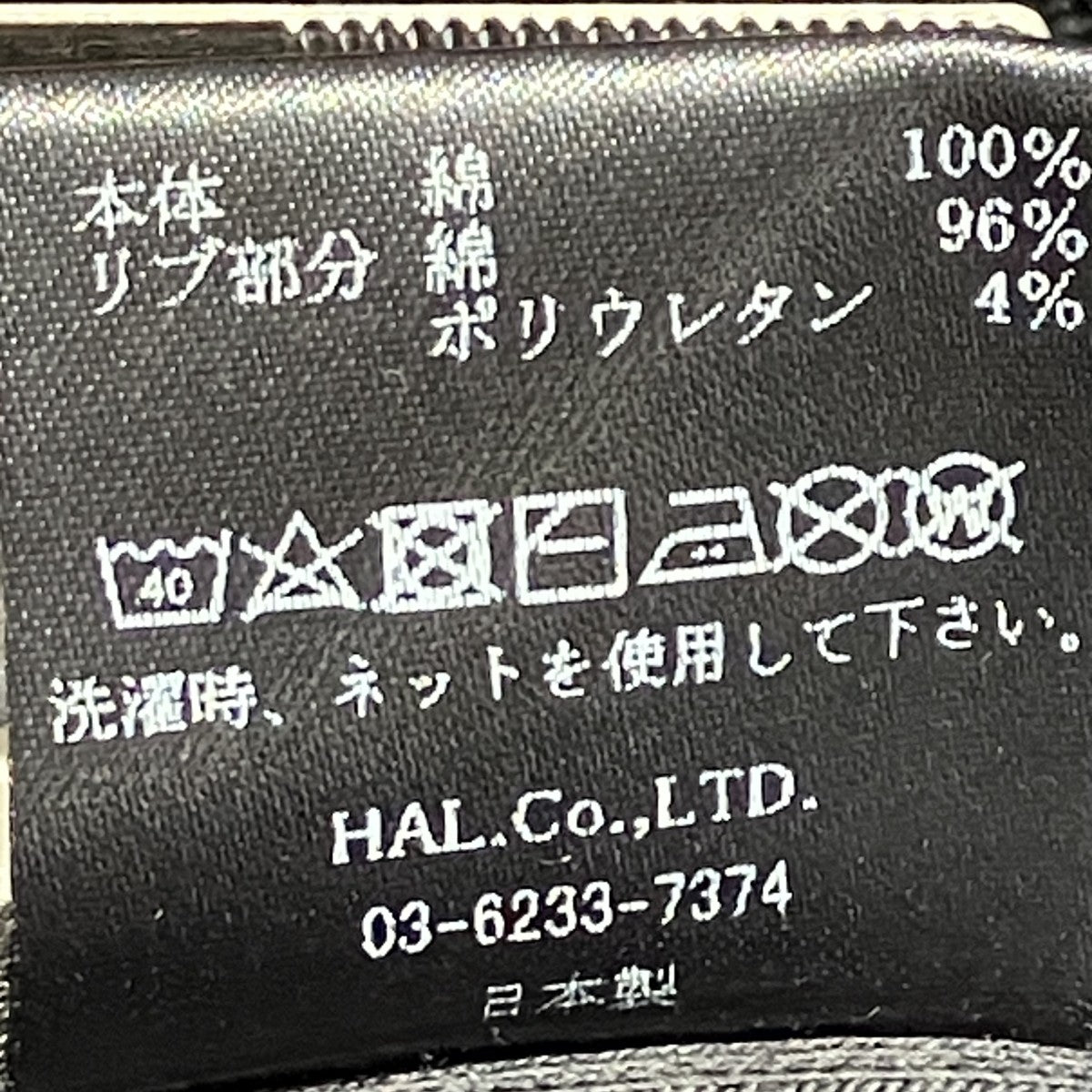 CVTVLIST 3D ロゴユージュアルジップフーディージップパーカー23RF030303 古着・中古-10枚目のアイテム画像