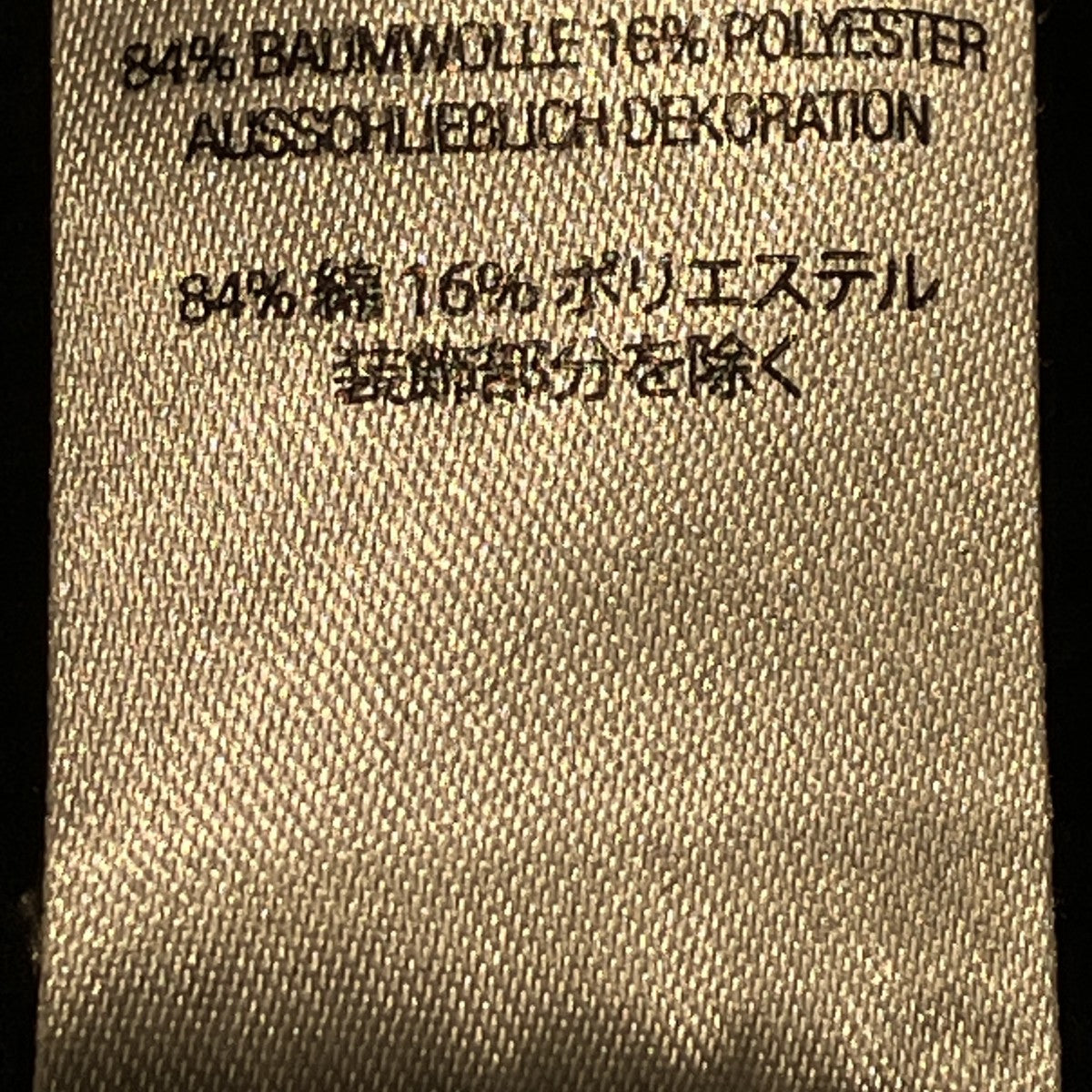 Supreme 22SSBEADED HOODED SWEATSHIRT長袖フーディー 古着・中古-10枚目のアイテム画像