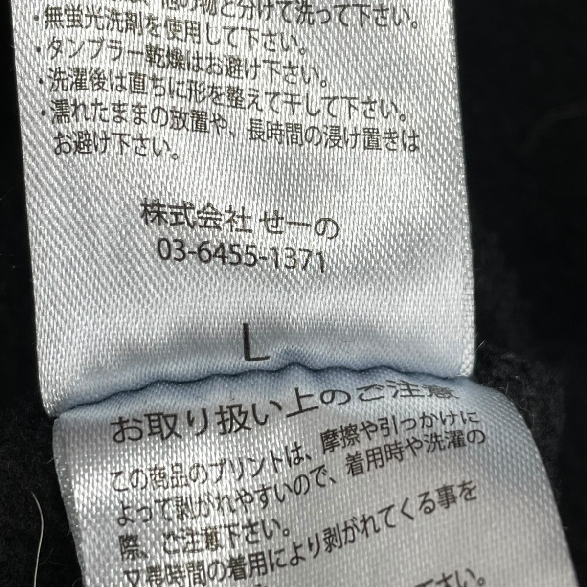 FR2 パーカー 古着・中古-6枚目のアイテム画像