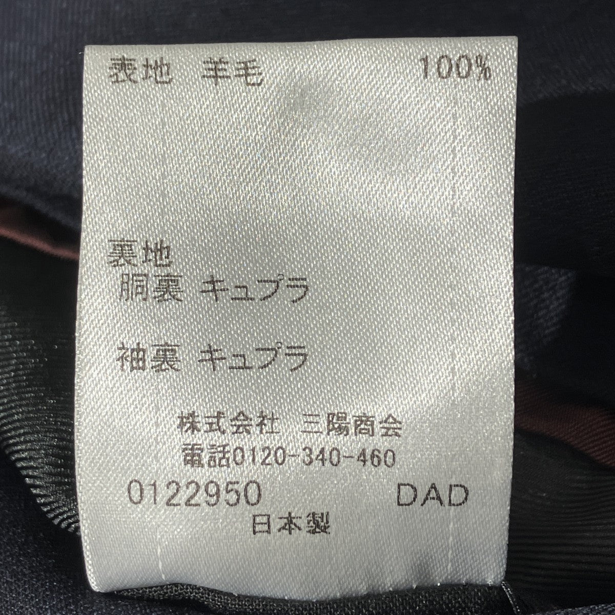 BLACK LABEL CRESTBRIDGE 3Pセットアップスーツ52H30-049-01 古着・中古-10枚目のアイテム画像