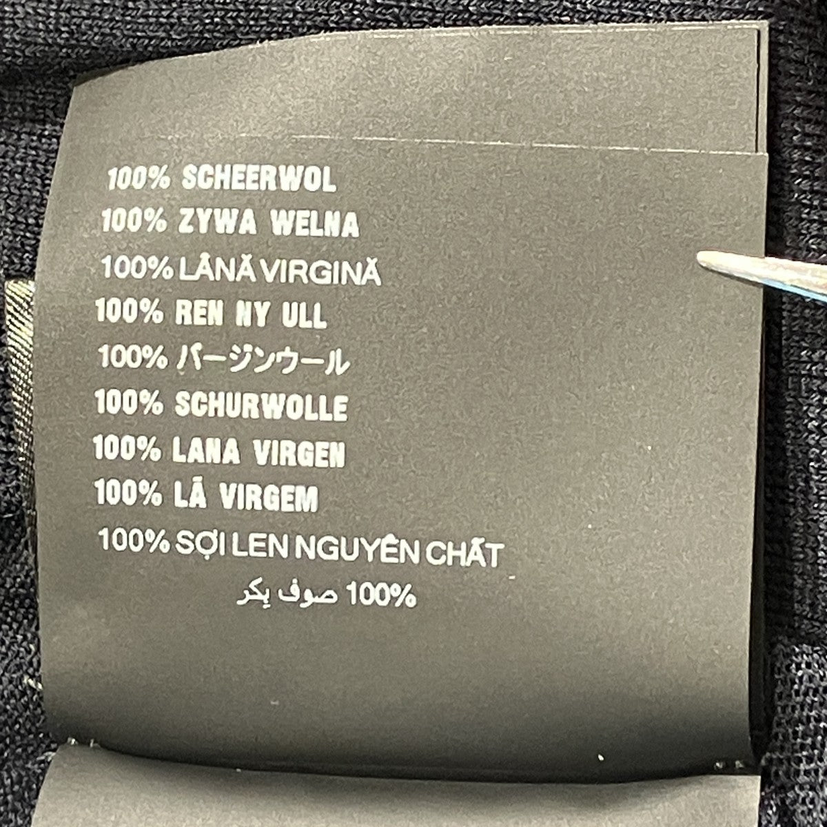 PRADA 2023カーディガンDNA00S 古着・中古-6枚目のアイテム画像