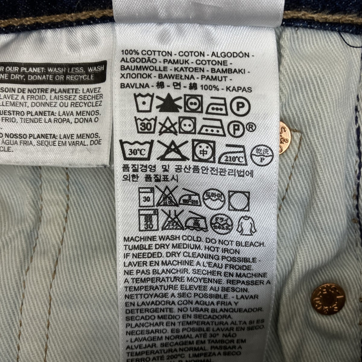 LEVI’S 501デニムパンツS41067 AD 古着・中古-7枚目のアイテム画像
