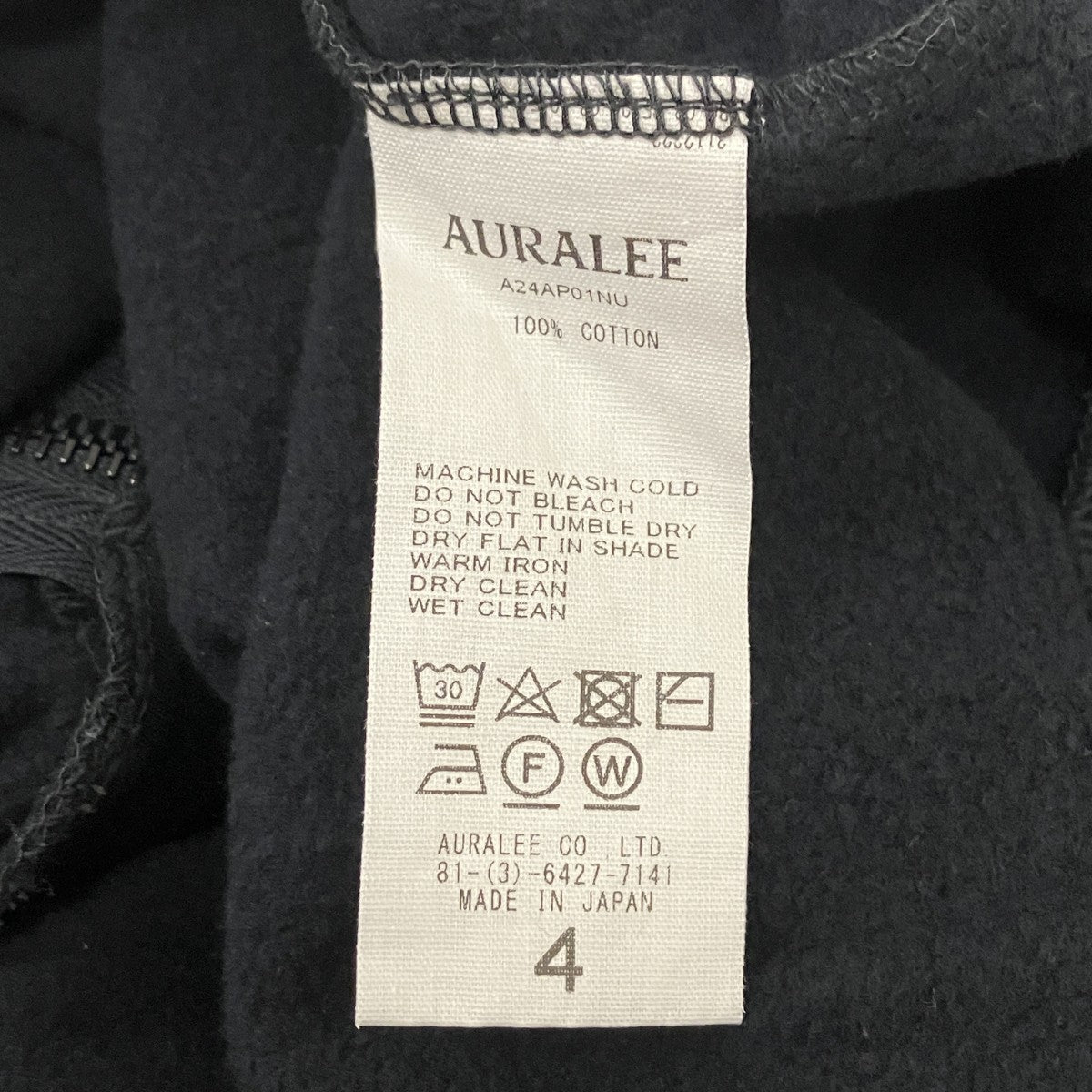 AURALEE ELASTIC HIGH GAUGE SWEAT HALF ZIP P／OハーフジップスウェットA24AP01NU 古着・中古-5枚目のアイテム画像