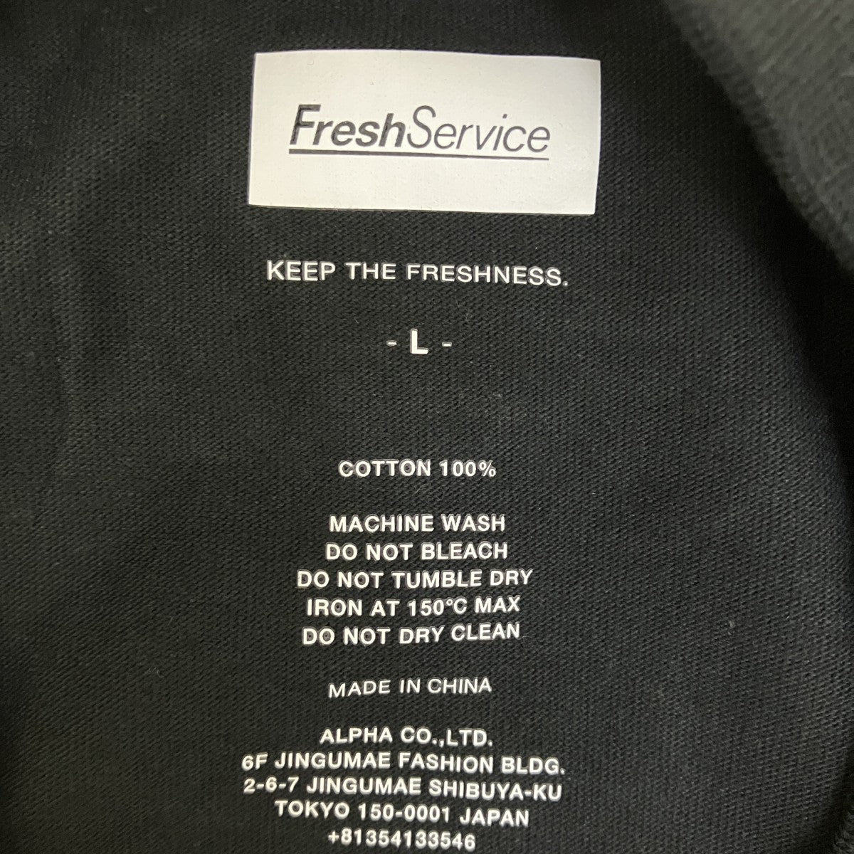 FreshService 2-PACK CORPORATE L S TEE長袖TシャツFSP241-70079B 古着・中古-6枚目のアイテム画像