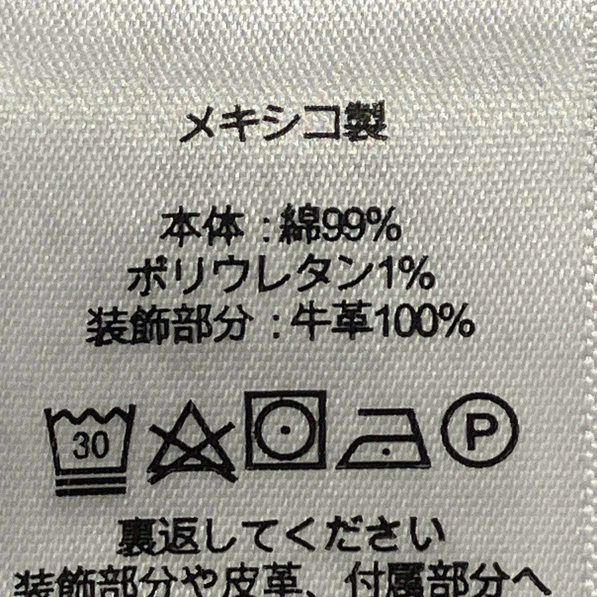 POLO RALPH LAUREN DAMAGE PTINT BUTTONFLY DEIM PANTSデニムパンツ 古着・中古-7枚目のアイテム画像