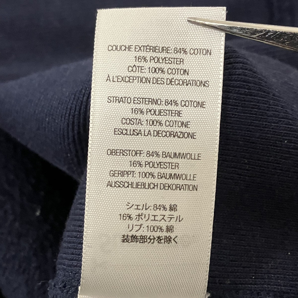 Supreme 25SSWashed Box Logo Crewneckスウェット 古着・中古-7枚目のアイテム画像
