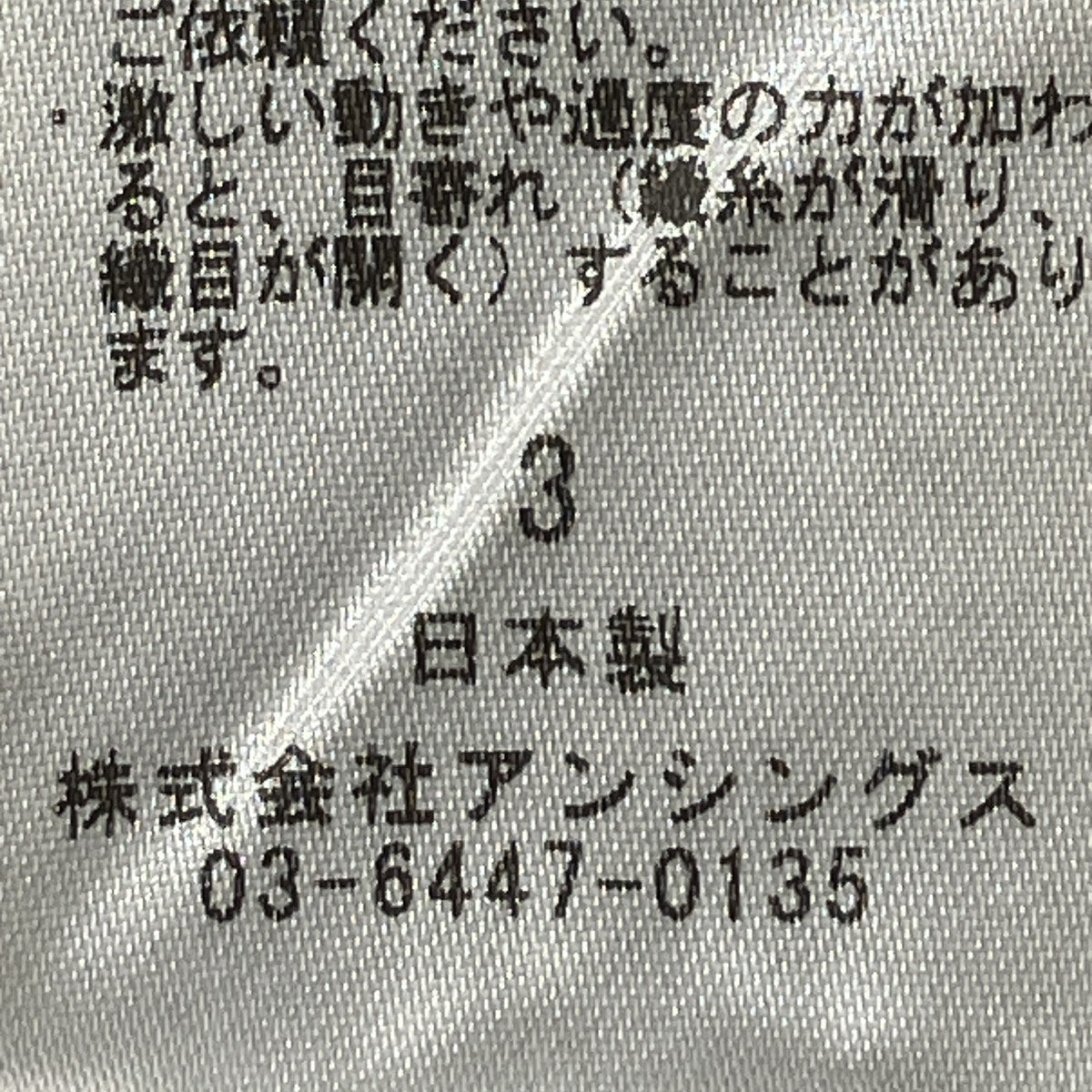 A．PRESSE 26AWVintage Cotton Silk Nep Twill Check Shirtsチェックシャツ26AAP-02-06 古着・中古-6枚目のアイテム画像