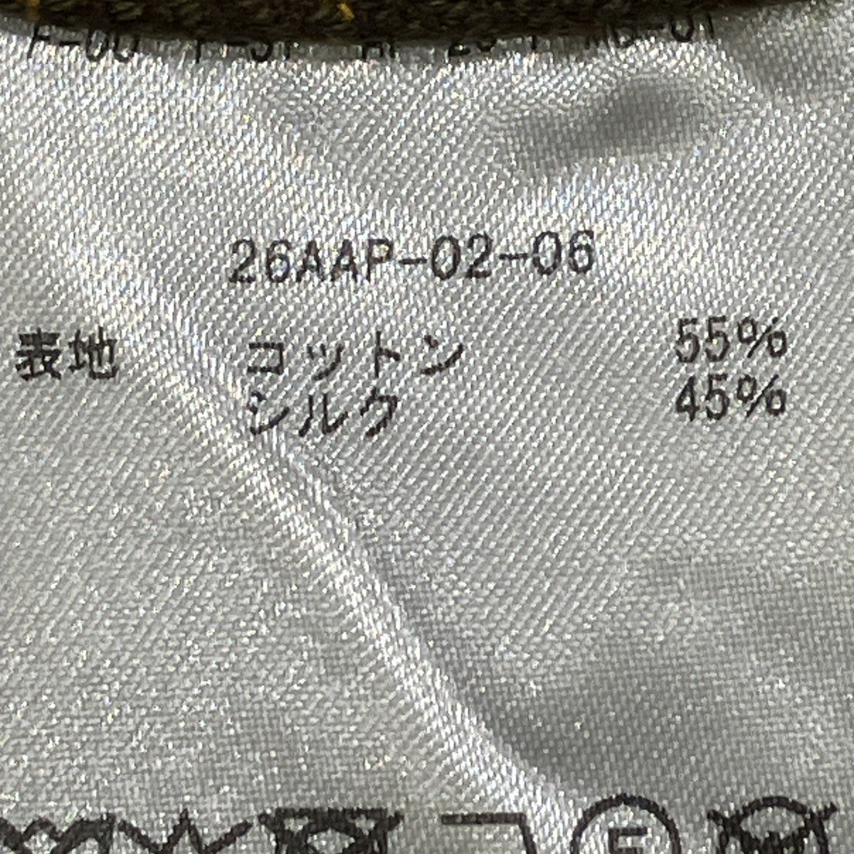A．PRESSE 26AWVintage Cotton Silk Nep Twill Check Shirtsチェックシャツ26AAP-02-06 古着・中古-7枚目のアイテム画像