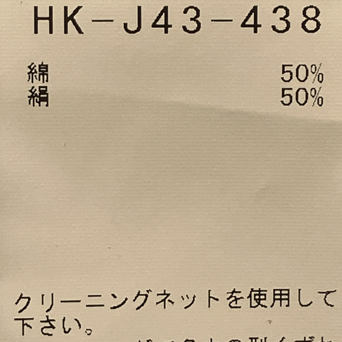 YOHJI YAMAMOTO STRIPE PATTERN SLIT JACKETテーラードジャケットHK-J43-438-1-03 古着・中古-7枚目のアイテム画像