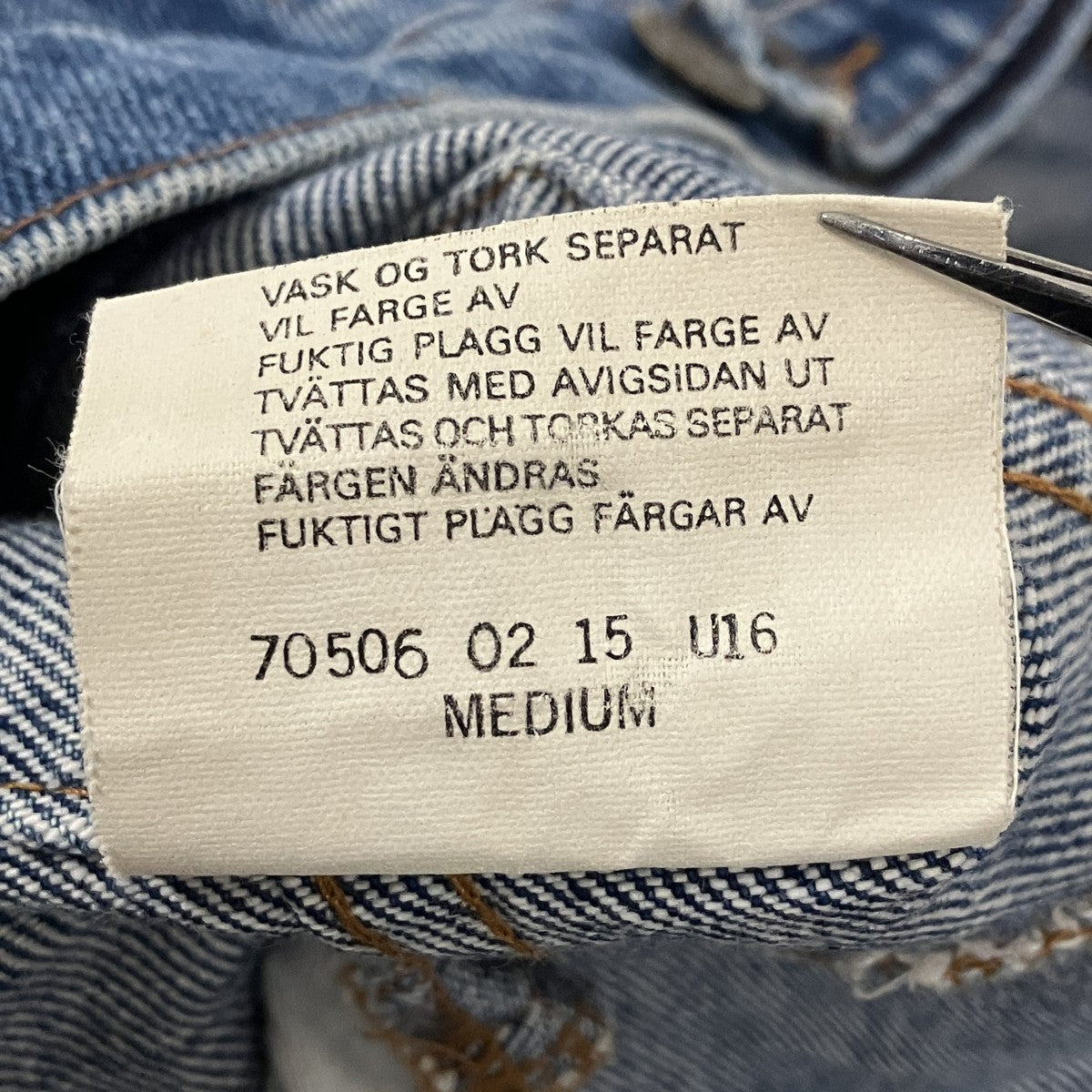 LEVI’S 80sイギリス製デニムジャケット70506-0215 古着・中古-9枚目のアイテム画像