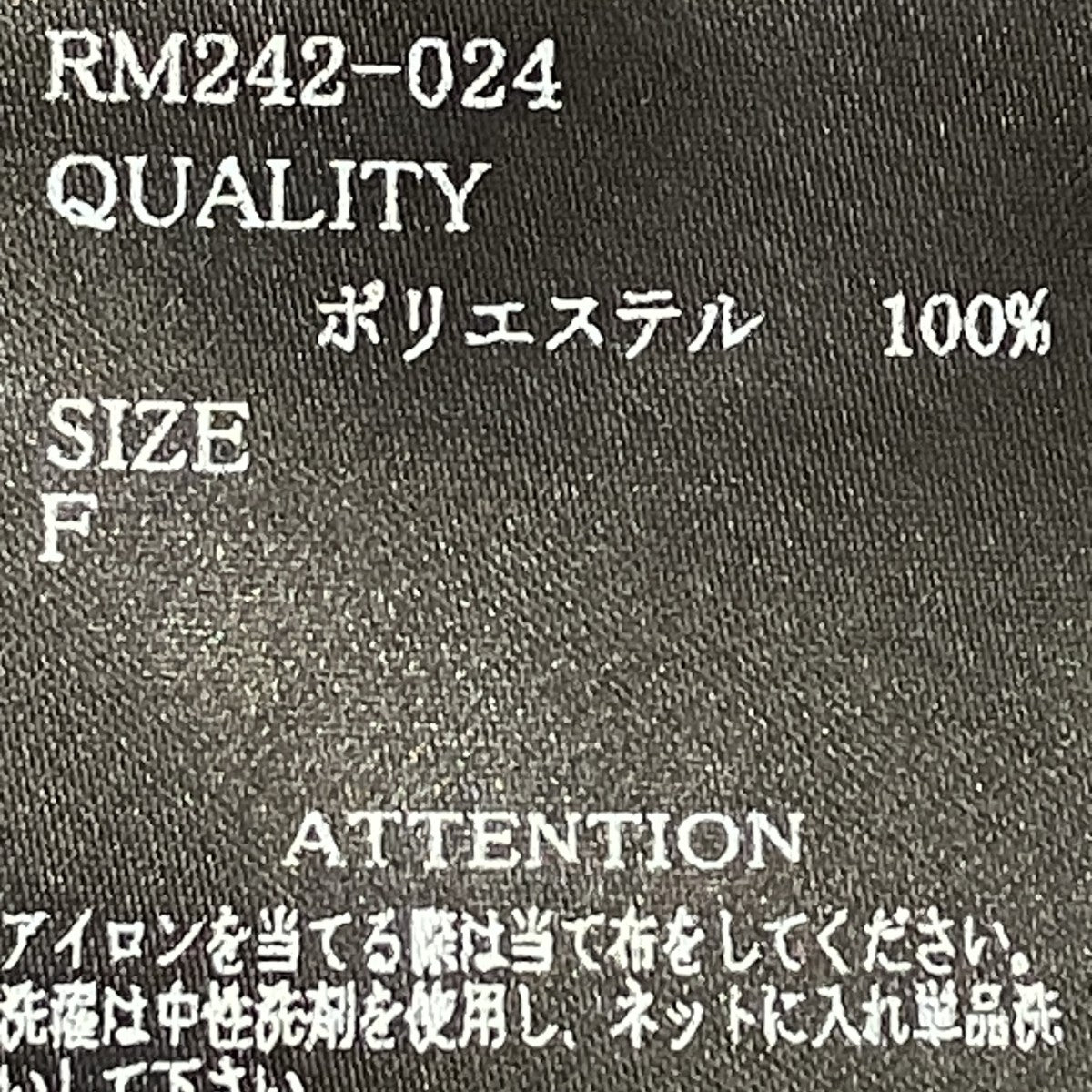 RAINMAKER 24AWPOLARTEC KITE JACKETポンチョジャケットRM242-024 古着・中古-6枚目のアイテム画像