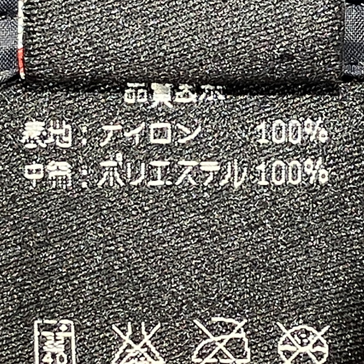TILAK CLIMASHIELD APEX中綿ベスト 古着・中古-6枚目のアイテム画像