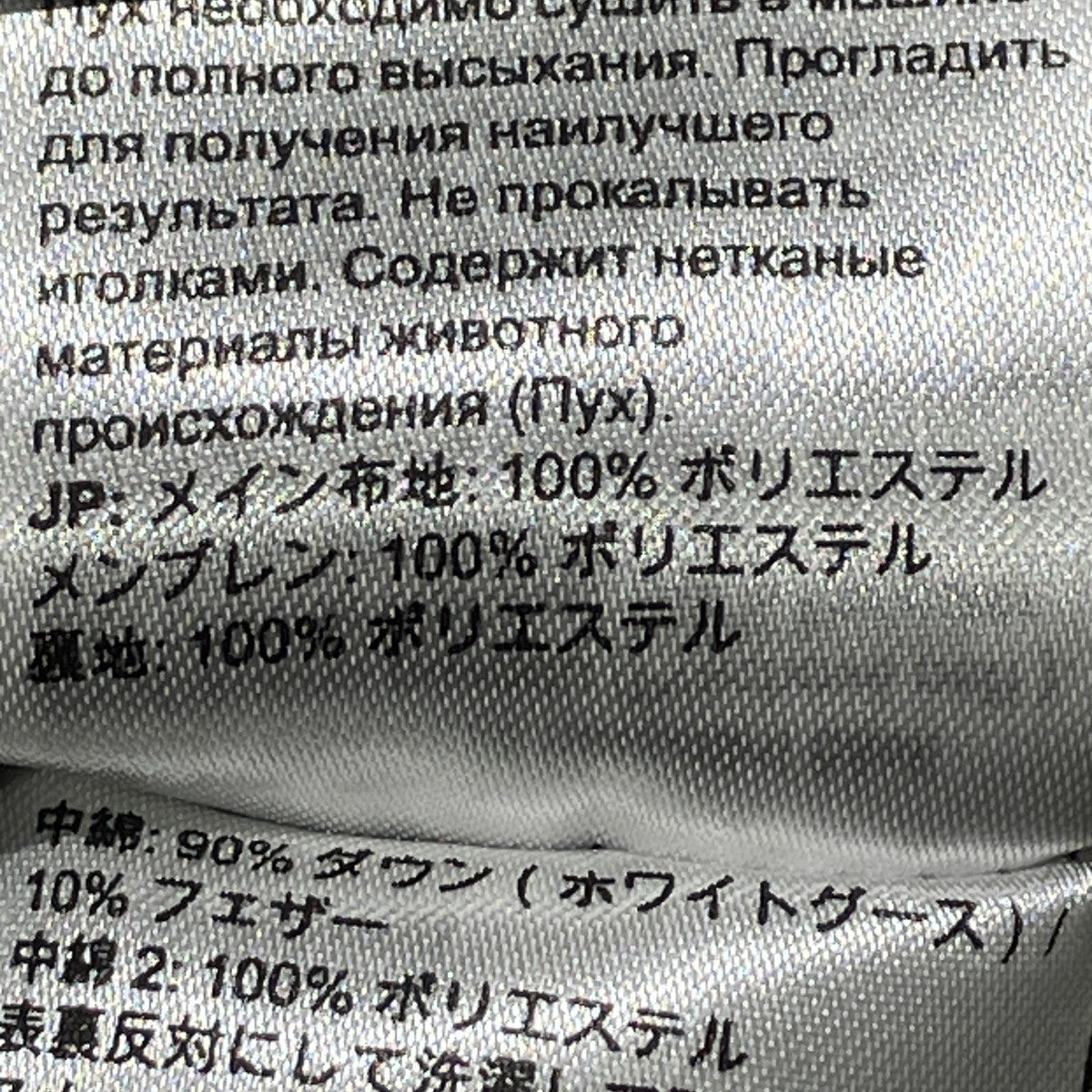 Marmot Photics HS Thermo Bomber Jacketダウンジャケット1010-28310 古着・中古-7枚目のアイテム画像