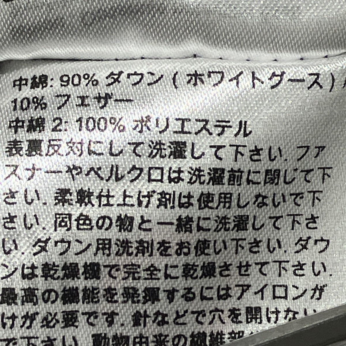 Marmot Photics HS Thermo Bomber Jacketダウンジャケット1010-28310 古着・中古-8枚目のアイテム画像