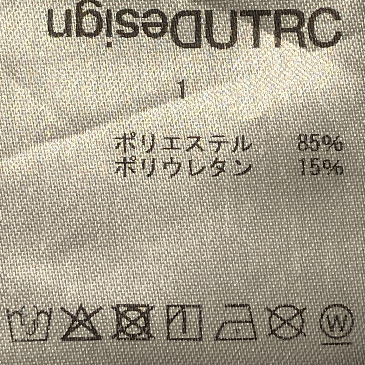 UNTRACE ジップアップジャケット244 古着・中古-7枚目のアイテム画像