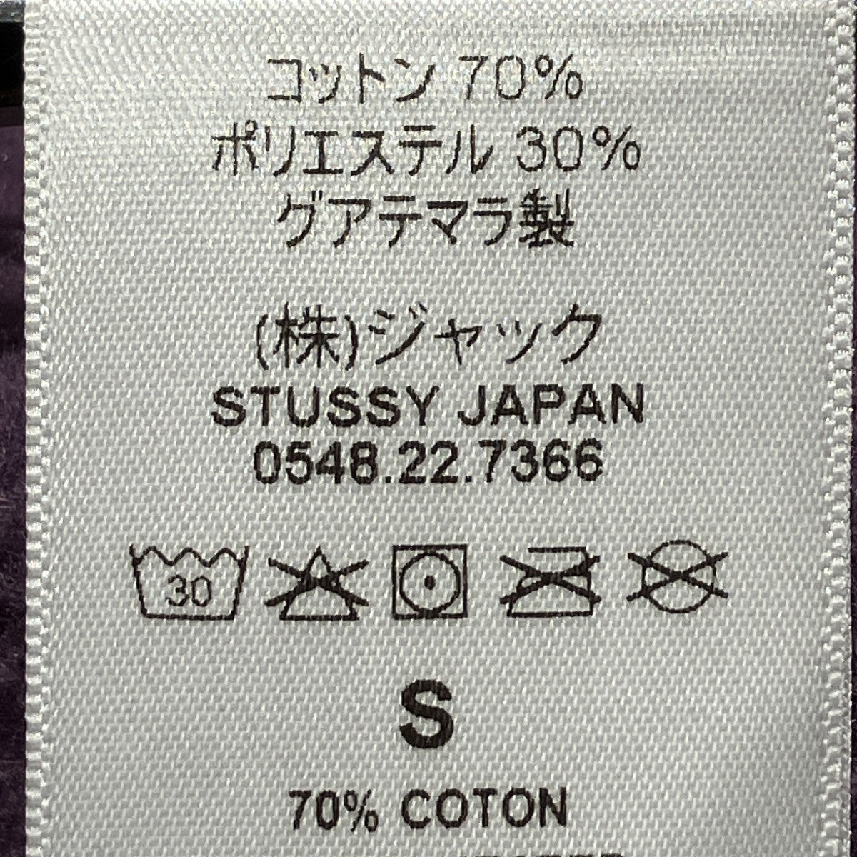 stussy 23SSジップパーカー 古着・中古-9枚目のアイテム画像