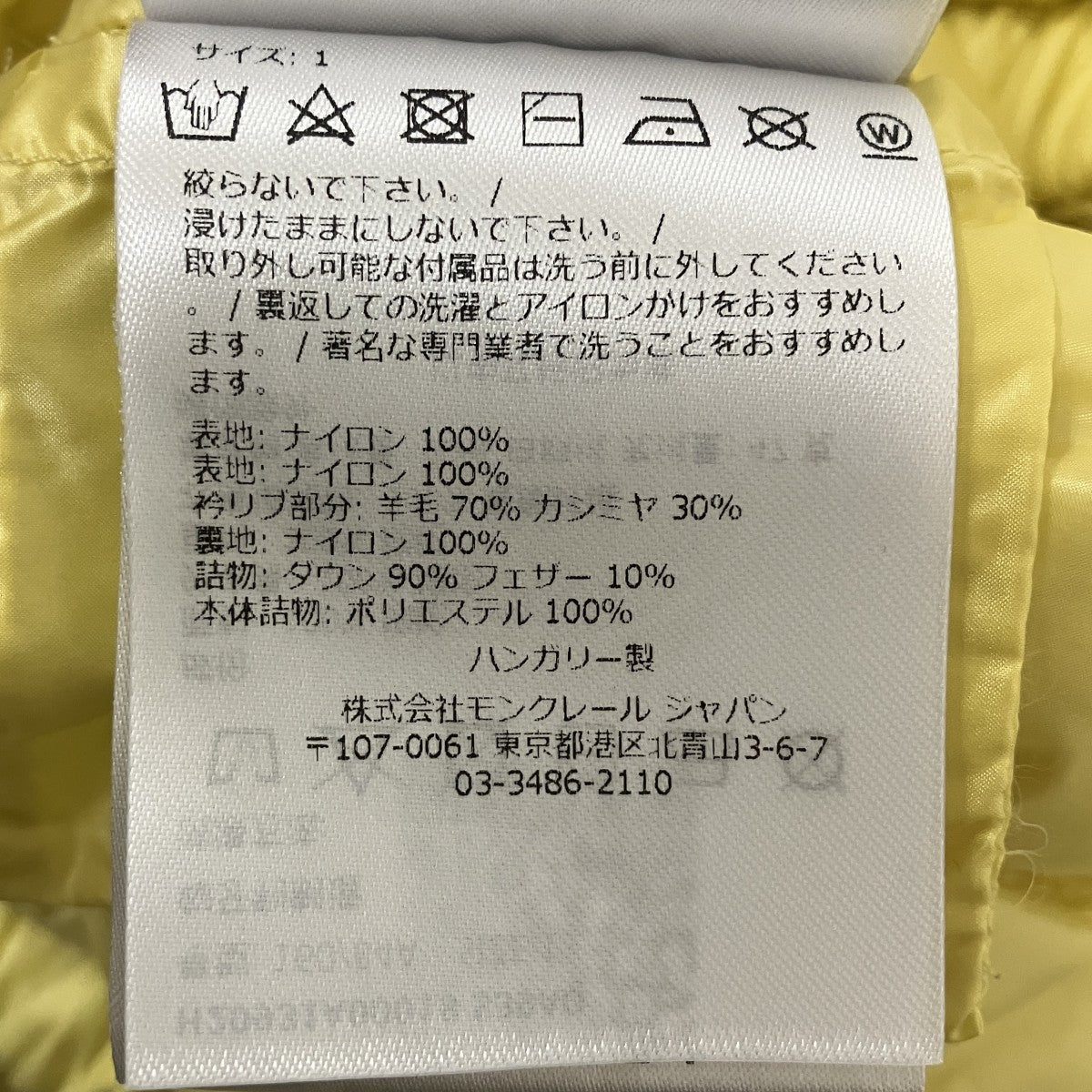 MONCLER Apront Diamond Quilted Short Down JacketダウンジャケットH20931A00018 古着・中古-9枚目のアイテム画像