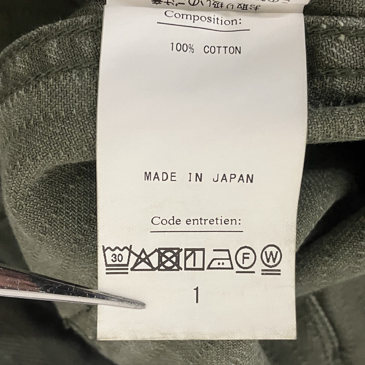 HERILL 25AWUSMC HBT pantsミリタリーパンツ25-030-HL-8081-10 古着・中古-6枚目のアイテム画像