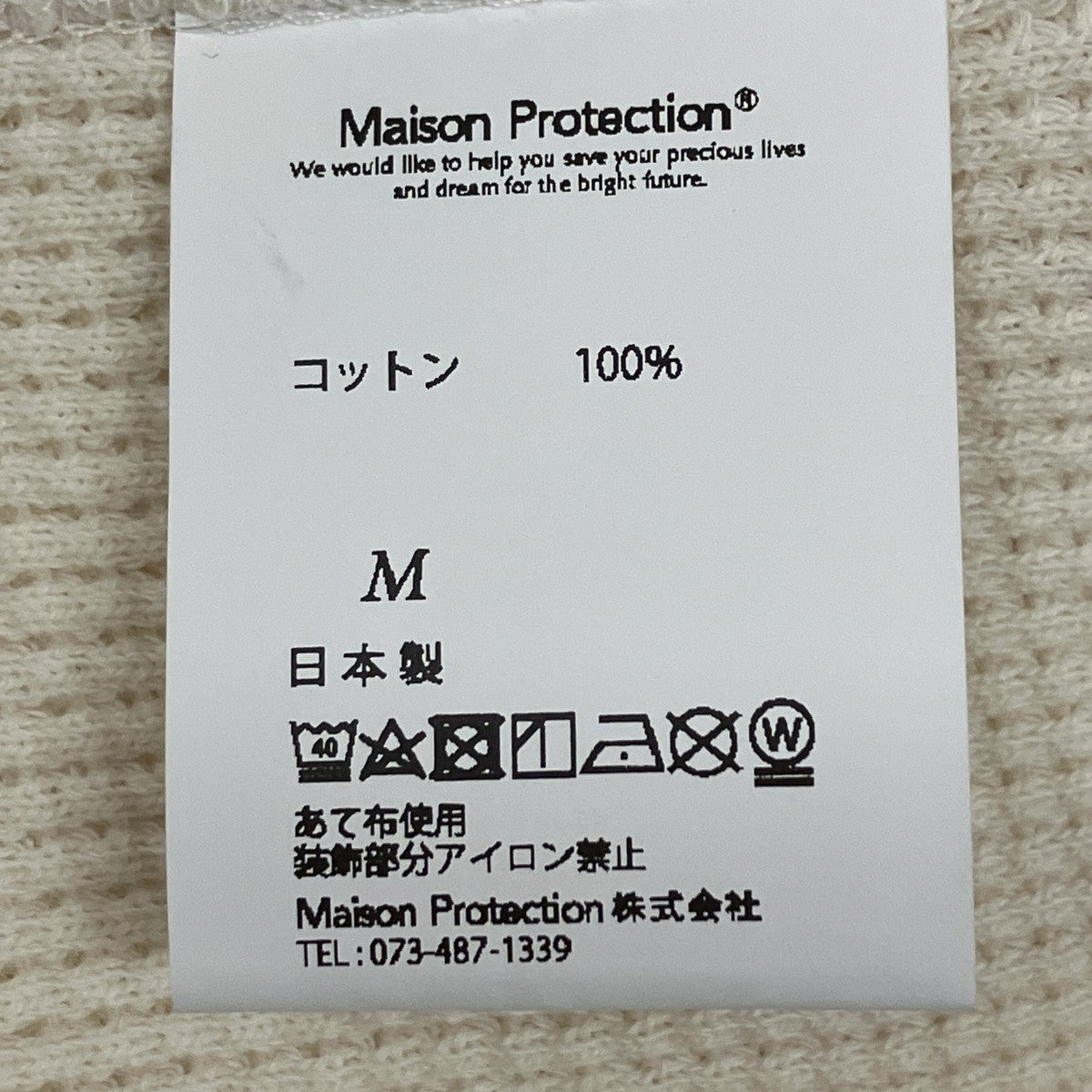 WONDER ROOM ESSE Waffle長袖TシャツWWA-001 古着・中古-5枚目のアイテム画像