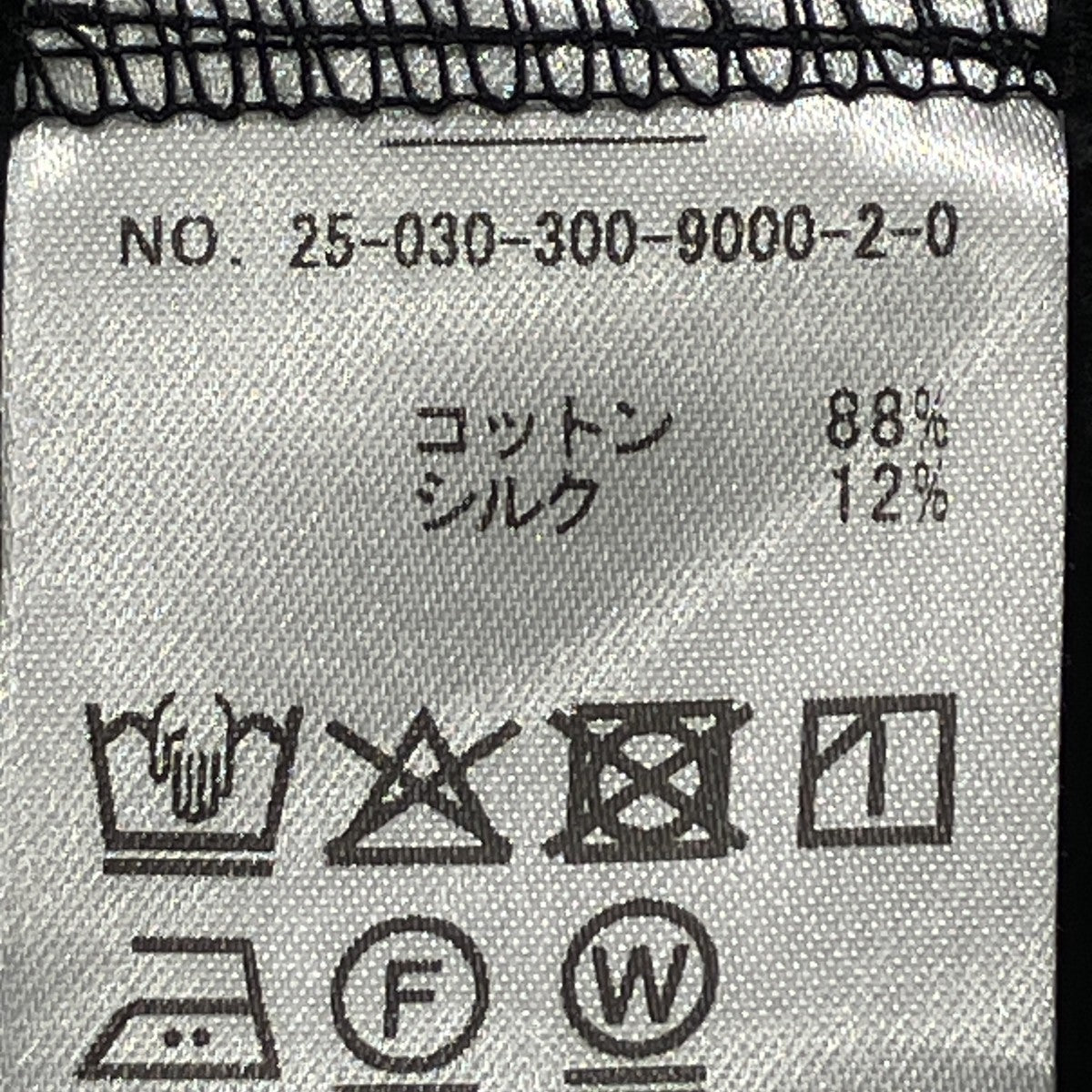 E． ×TanC SWEAT BUGGYS PTスウェットパンツ25030300900020 古着・中古-8枚目のアイテム画像