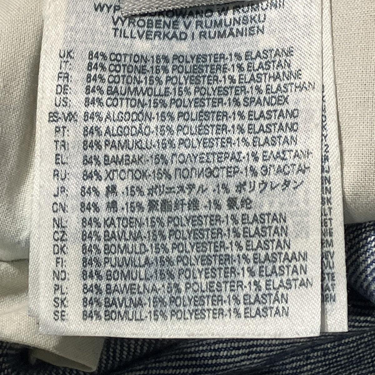 DIESEL D-STRUKTデニムパンツA02222 古着・中古-7枚目のアイテム画像