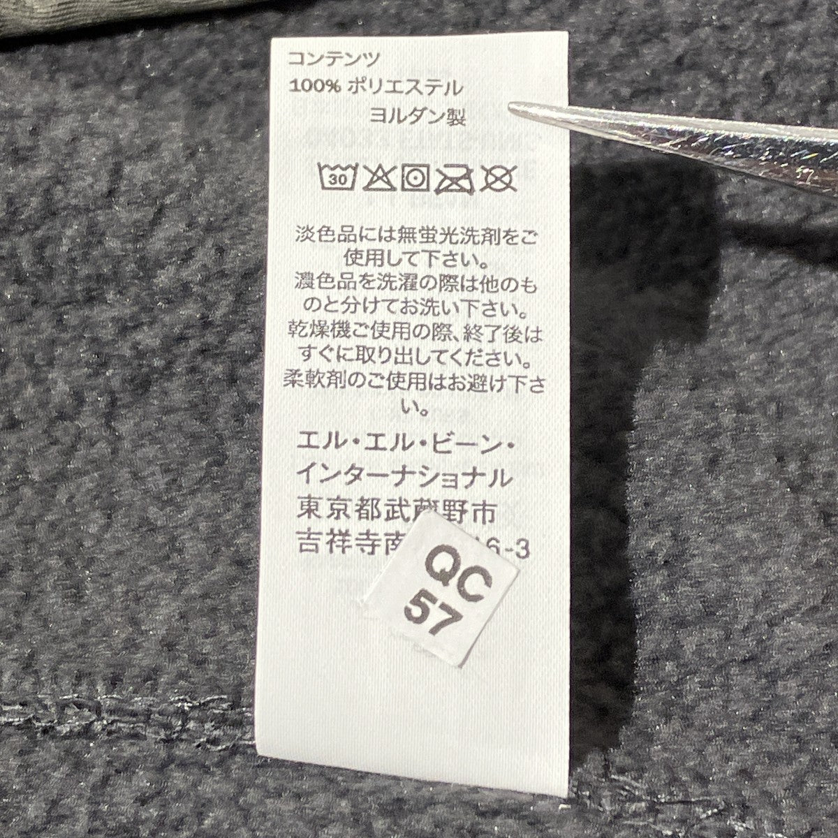 L．L．Bean Sweater Fleece Full-Zip Jacketフリースジャケット504938 古着・中古-6枚目のアイテム画像
