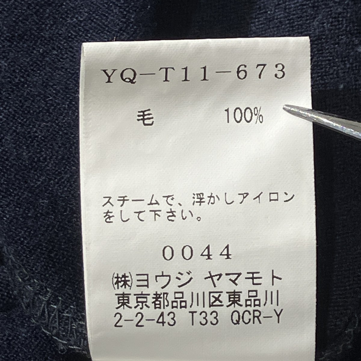 Y’s ワンピースYQ-T11-673 古着・中古-7枚目のアイテム画像