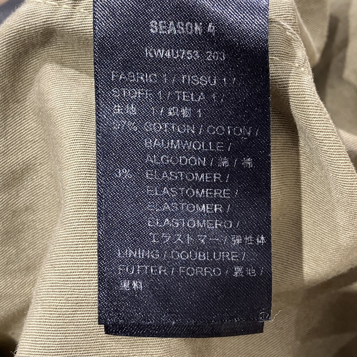 YEEZY SEASON4 ミリタリージャケットKW4U753 古着・中古-6枚目のアイテム画像