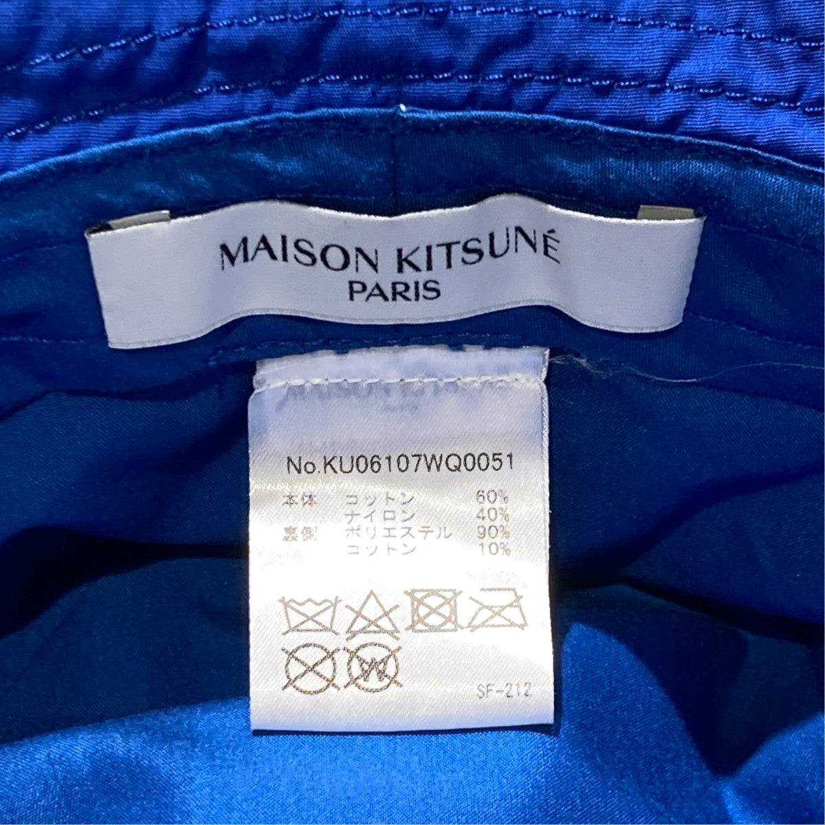 MAISON KITSUNE TECHNICAL BUCKET HATニット帽KU06107WQ0051 古着・中古-4枚目のアイテム画像