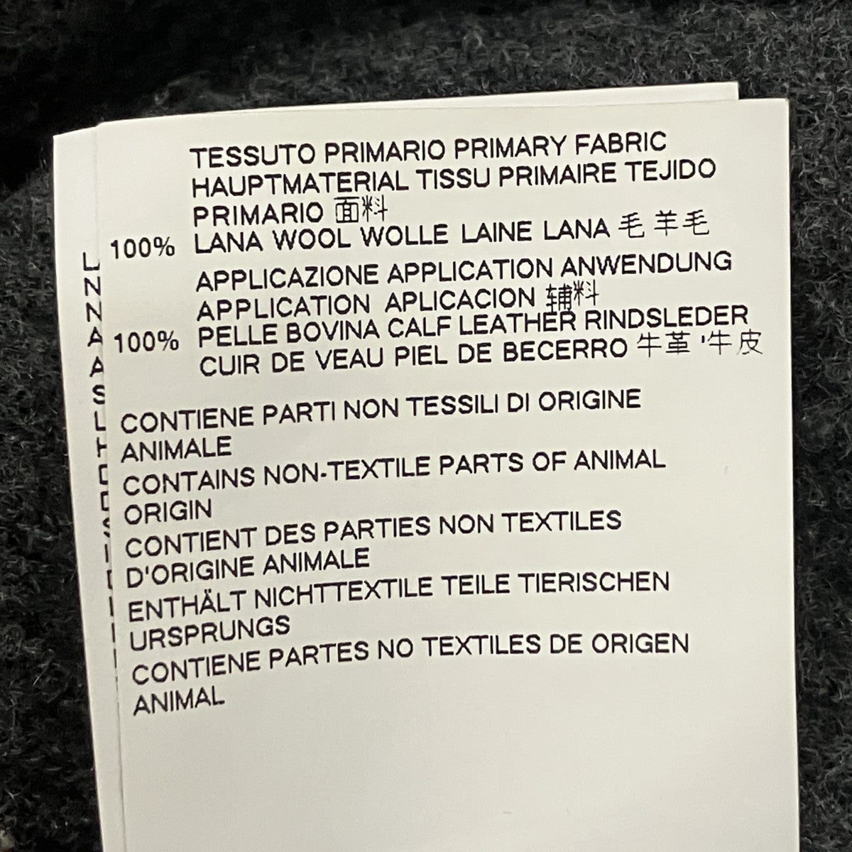 Maison Margiela 18AWタートルネックセーター エルボーパッチハイネックニットS51HA0869 古着・中古-8枚目のアイテム画像