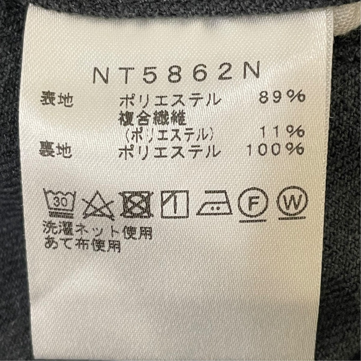 THE NORTHFACE PURPLELABEL Polyester Serge Field PantsイージーパンツNT5862N 古着・中古-6枚目のアイテム画像