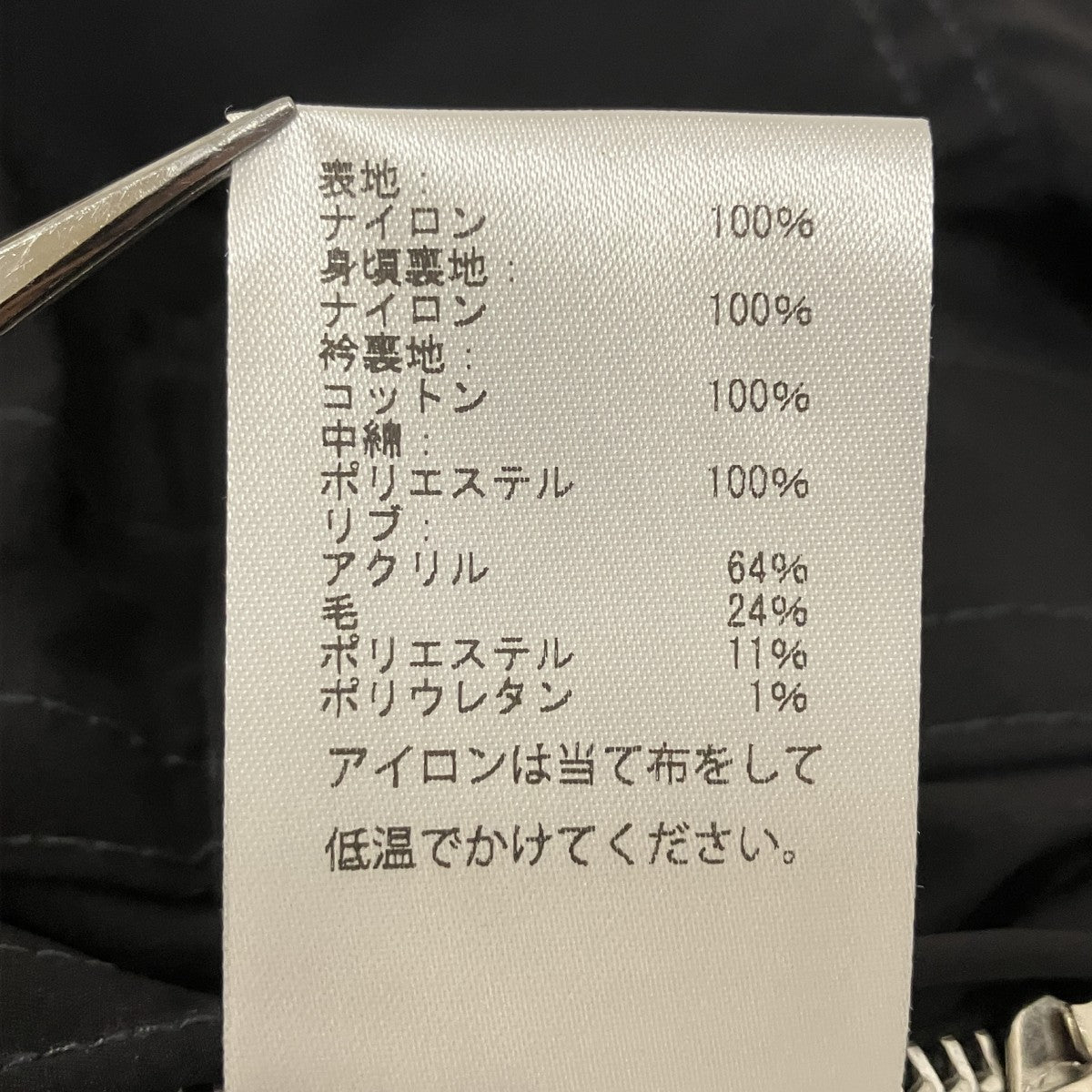 SEDAN ALL-PURPOSE Reversible Flight Jacketリバーシブルジャケット 古着・中古-10枚目のアイテム画像