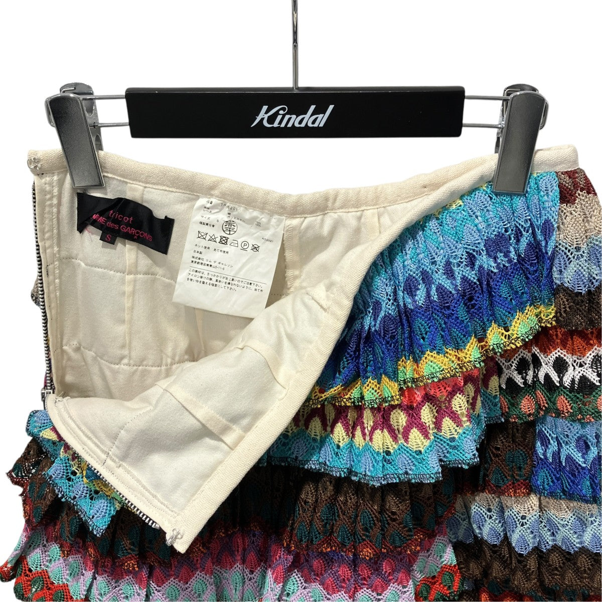 tricot COMME des GARCONS トリコスペシャル レインボーレースティアードスカート膝丈スカートTH-S201 古着・中古-3枚目のアイテム画像