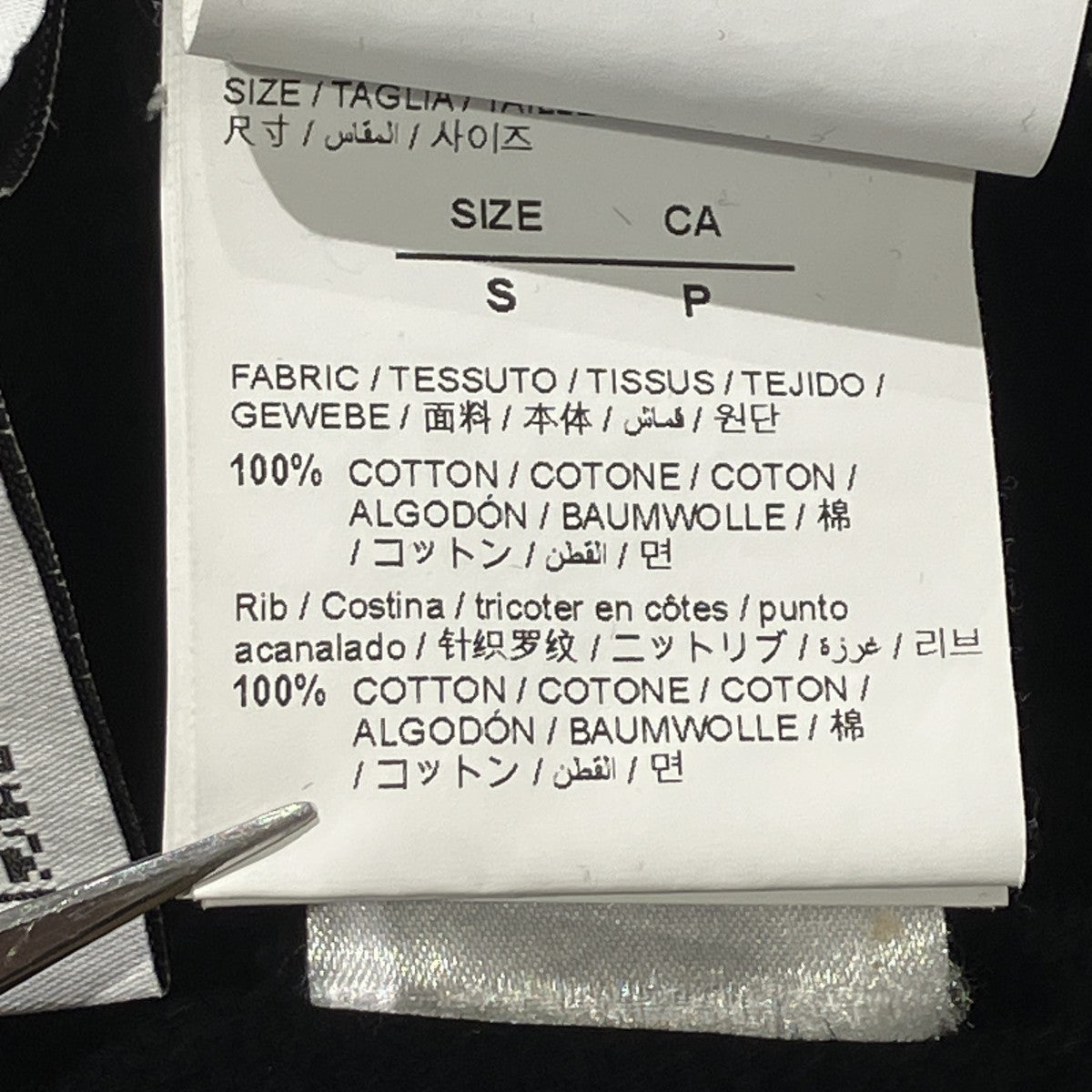 OFFWHITE 21SSTongue OutスウェットOMBA035S21FLE002 古着・中古-7枚目のアイテム画像