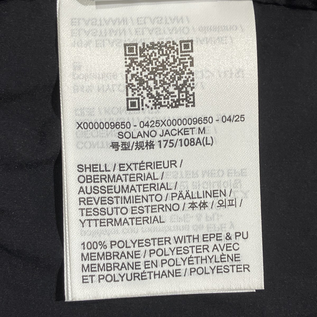ARC’TERYX SOLANO JACKET MナイロンジャケットX000009650 古着・中古-8枚目のアイテム画像