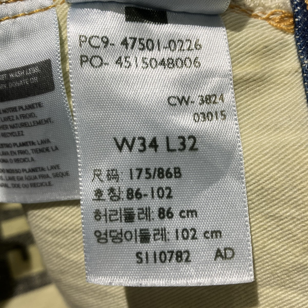 LEVI’S 復刻501XXデニムパンツ47501-0226 古着・中古-6枚目のアイテム画像