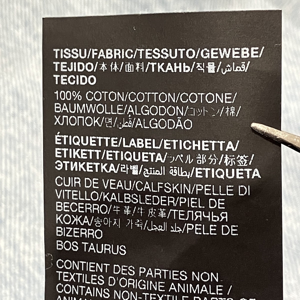 Saint Laurent Paris デニムパンツ795394 古着・中古-8枚目のアイテム画像