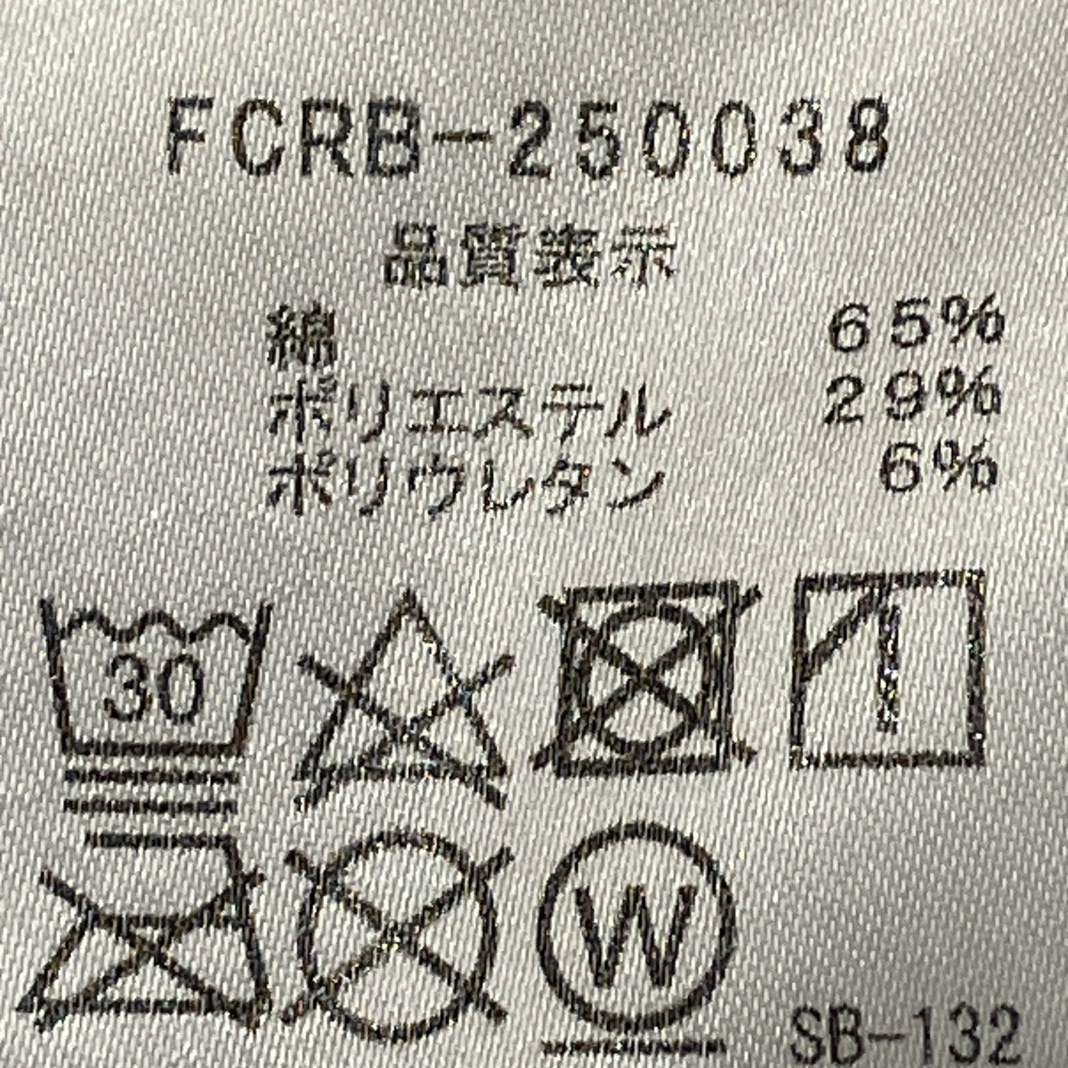 SOPH． 25SSVENTILATION TRAINING HOODIEジップジャケットFCRB-250038 古着・中古-8枚目のアイテム画像
