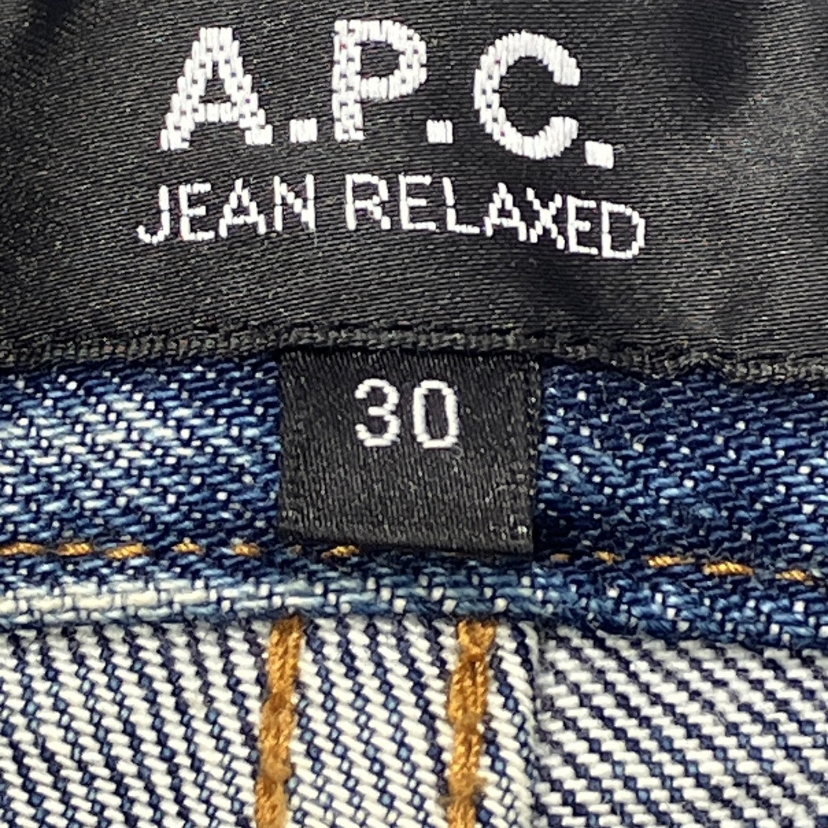 A．P．C． RELAXEDデニムパンツ24242-1-61312 古着・中古-7枚目のアイテム画像