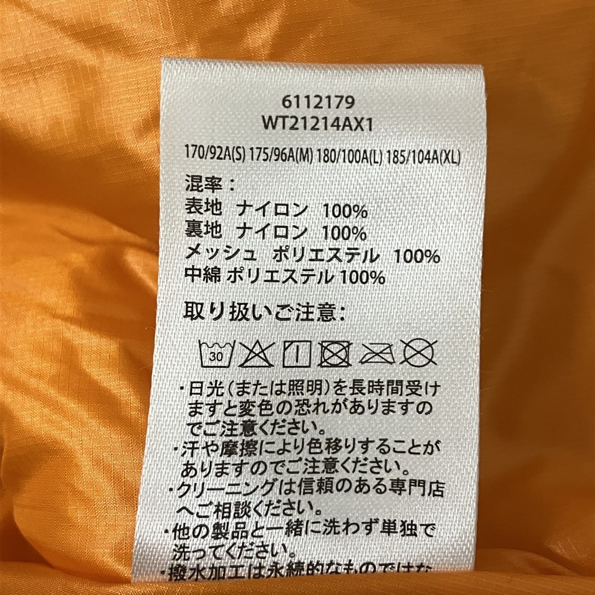 AVIREX×WILD THINGS HAPPY JACKET中綿ブルゾンWT21214AX1 古着・中古-7枚目のアイテム画像