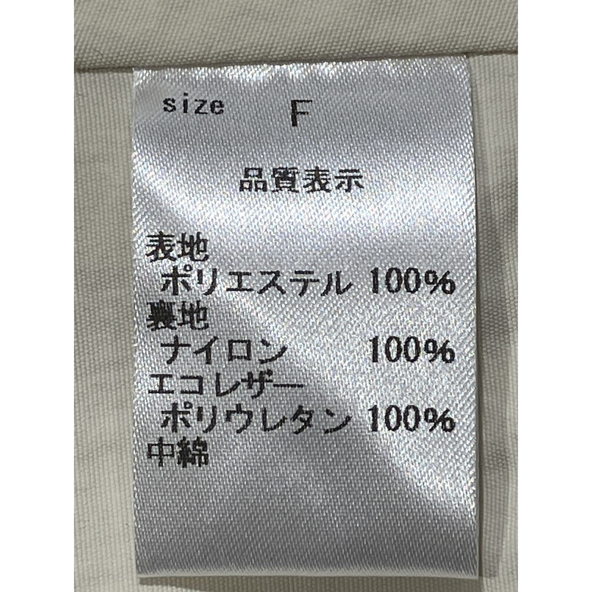KISHIDAMIKI 24SSPOODLE FUR MINI SKIRTミニスカート 古着・中古-6枚目のアイテム画像