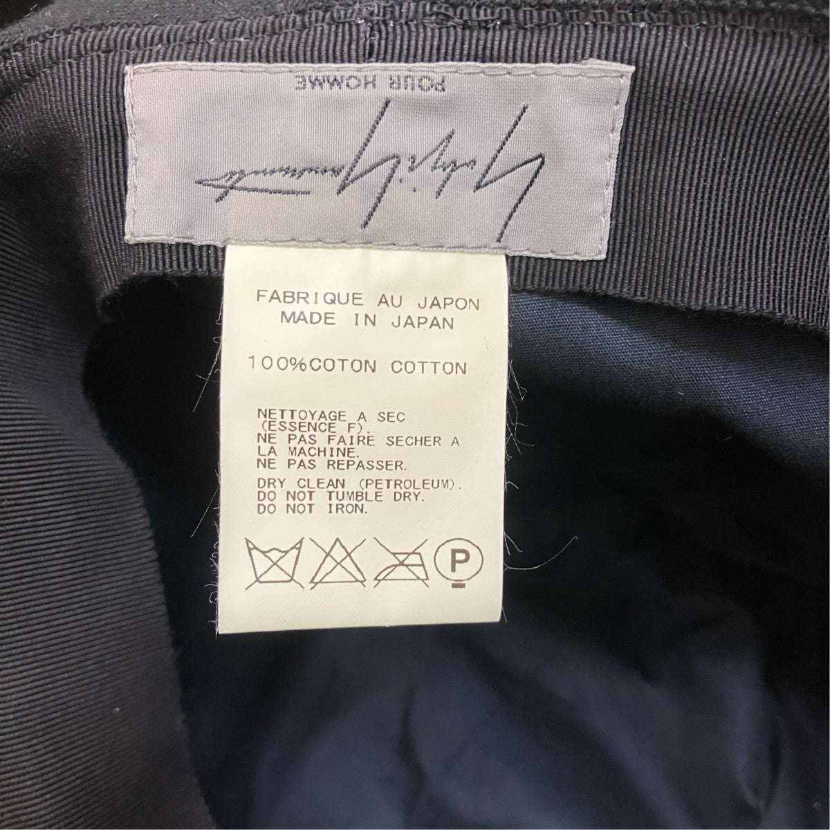 YOHJI YAMAMOTO HQ-H12-014ハット 古着・中古-5枚目のアイテム画像