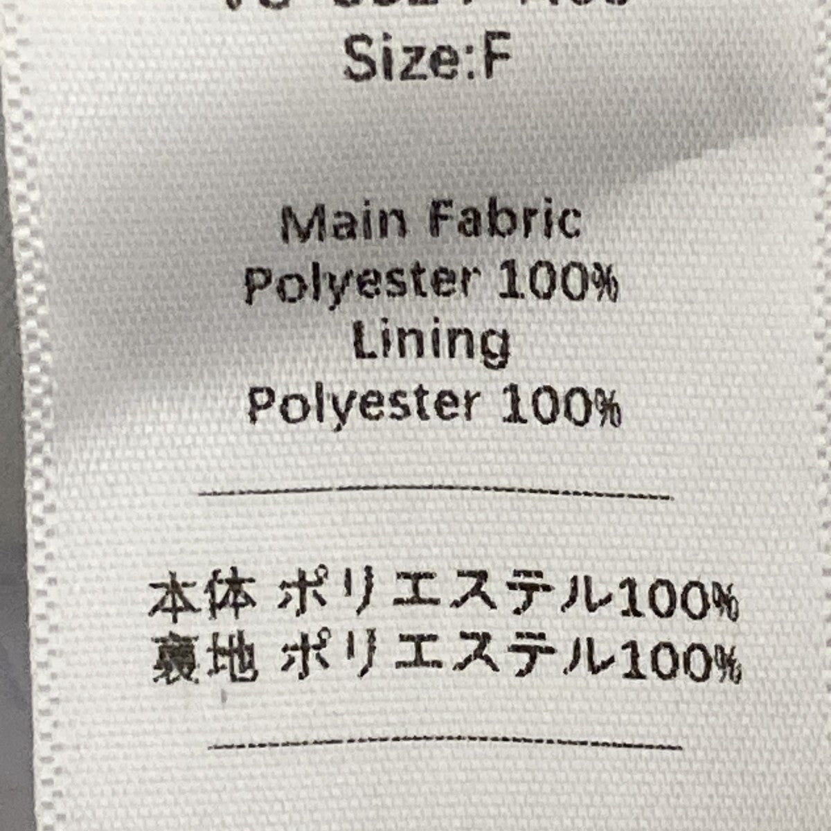 VIVIANO Sequins CapキャップVS-SS24-H09 古着・中古-7枚目のアイテム画像