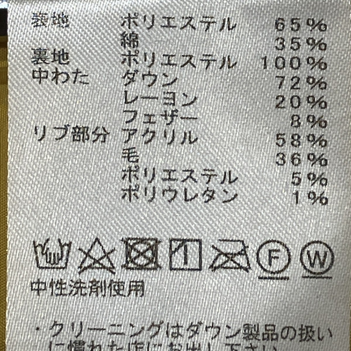 THE NORTHFACE PURPLELABEL 65 35 Field Down CoatダウンコートN24FB047 古着・中古-10枚目のアイテム画像