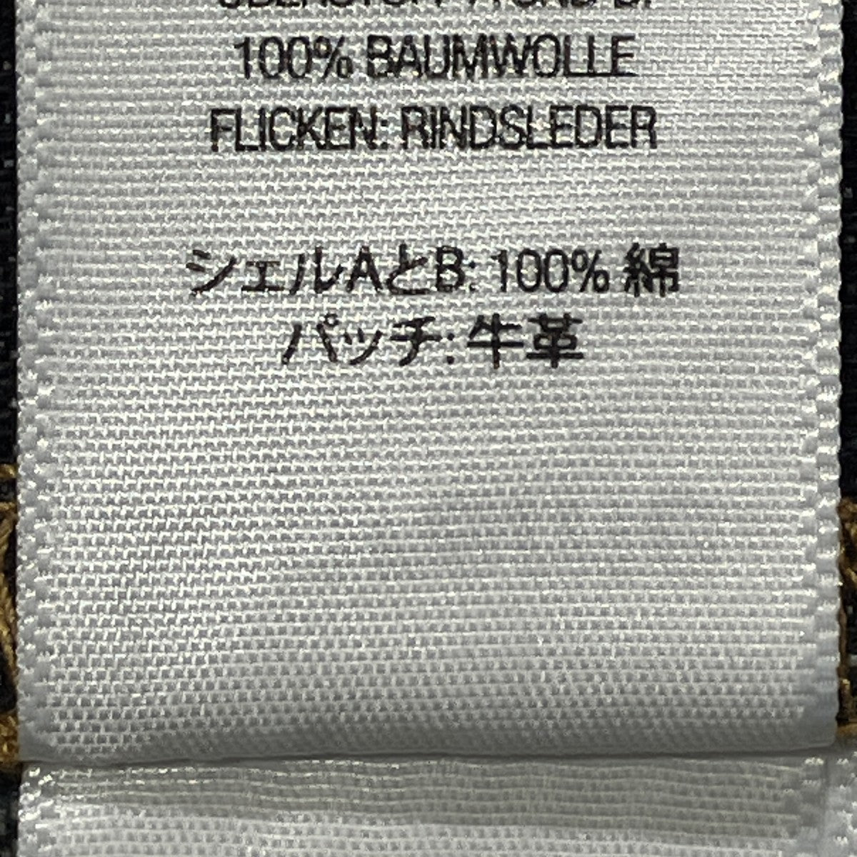 Supreme 26SSCONSTRACT STITCH DOUBLEKNEE DENIM TROUSERデニムパンツ 古着・中古-7枚目のアイテム画像
