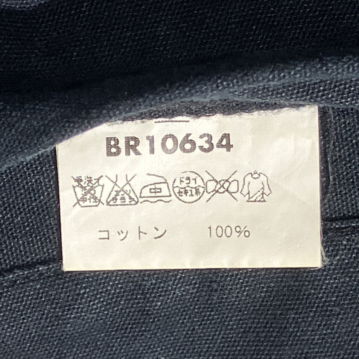 Buzz Rickson’s FLYING TIGERS TOUR JACKETジップアップジャケット 古着・中古-10枚目のアイテム画像