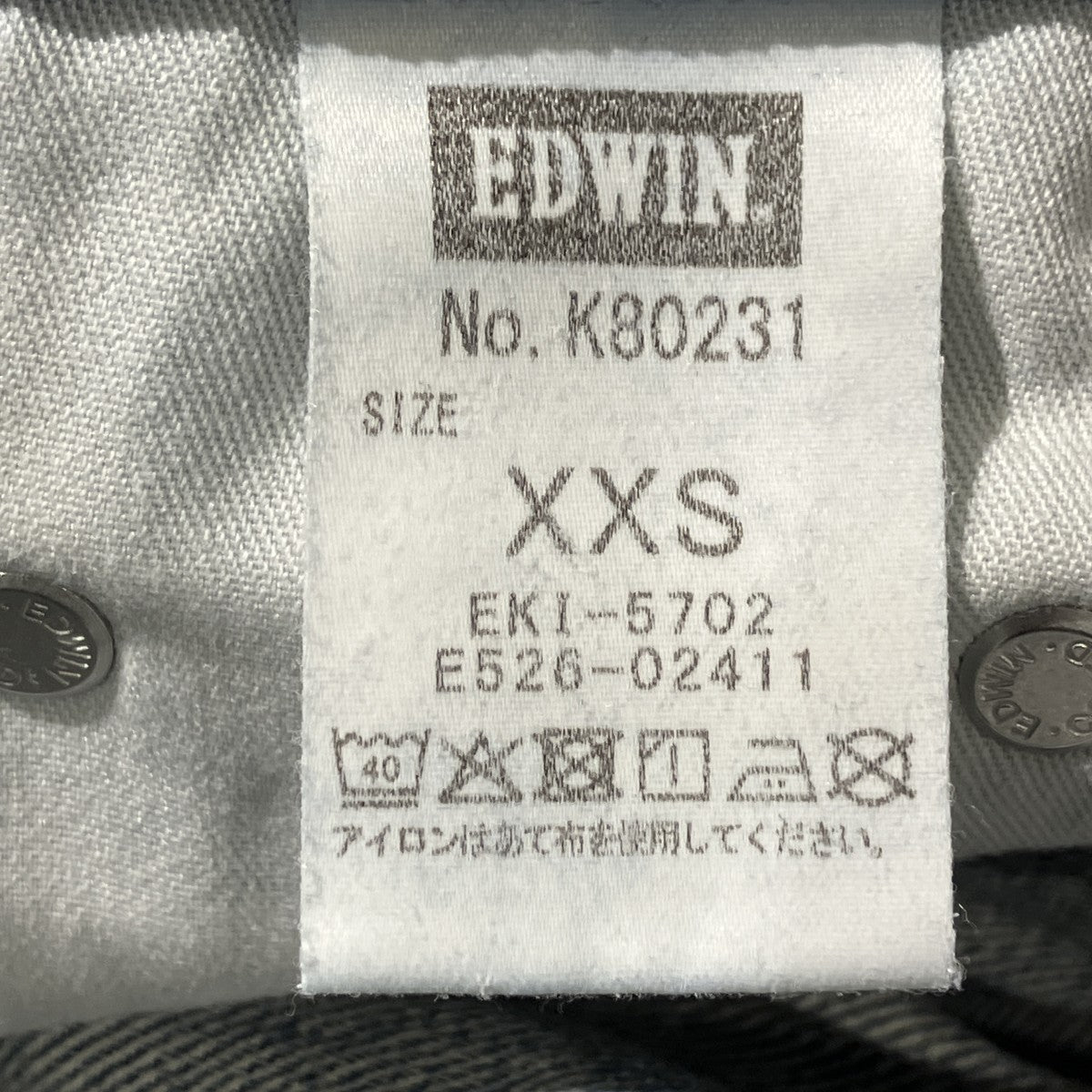 EDWIN×NEAT 25SSBshop別注デニムパンツK80231 古着・中古-6枚目のアイテム画像