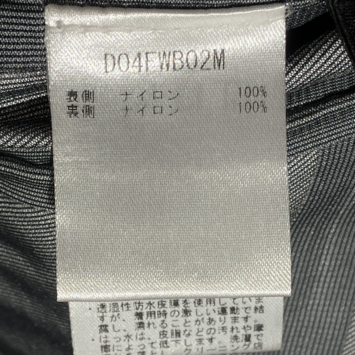 Descente ALLTERRAIN ナイロンジャケットD04FWB02M 古着・中古-9枚目のアイテム画像