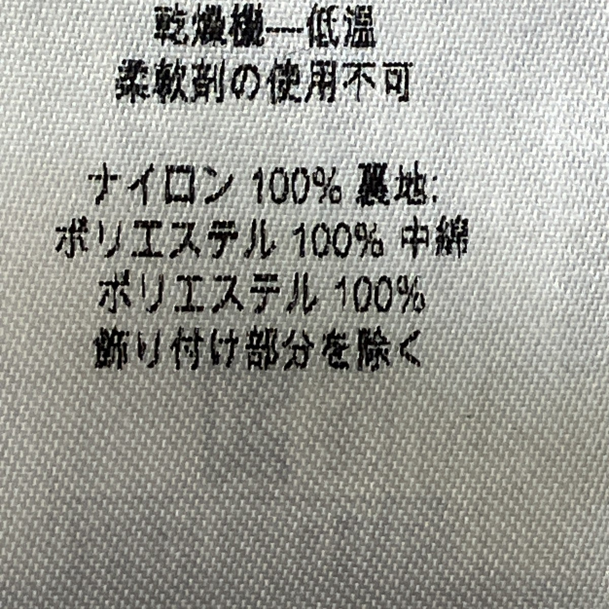 Patagonia イスマスパーカーダウンジャケットSTY27021 古着・中古-10枚目のアイテム画像
